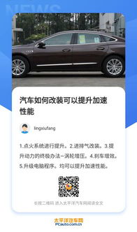 汽车最高时速多少迈